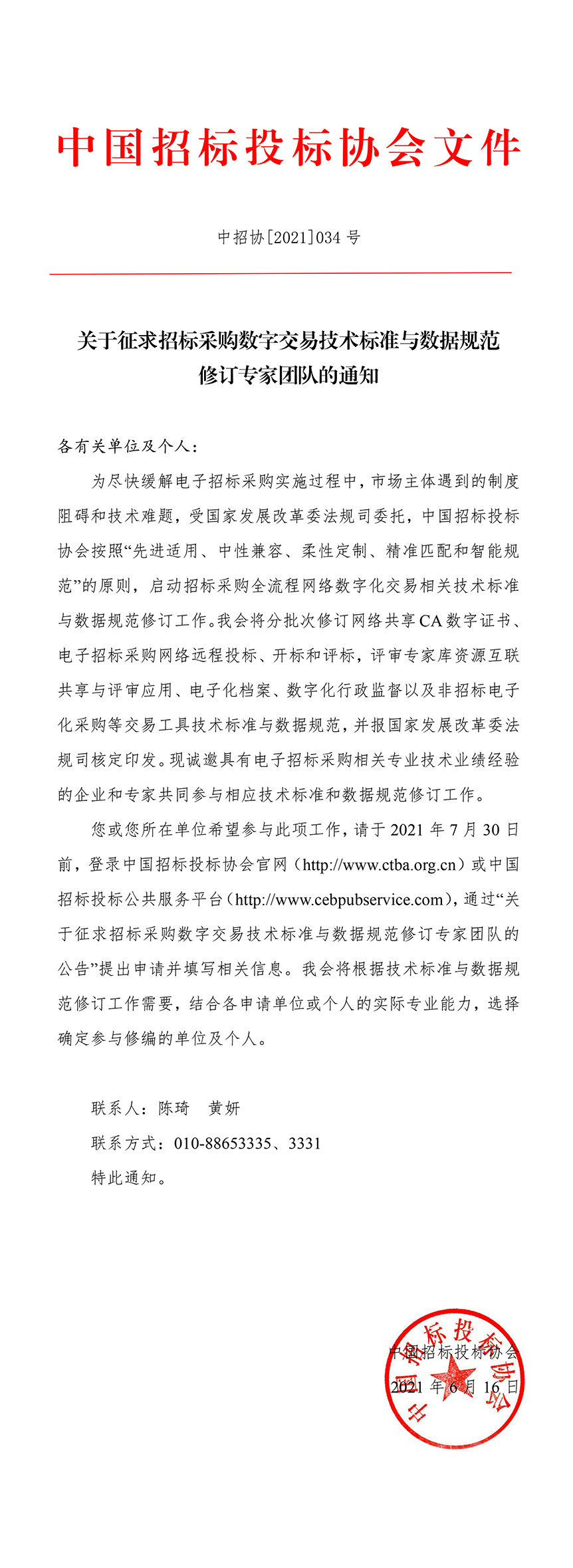 620鏈�鍚�.jpg